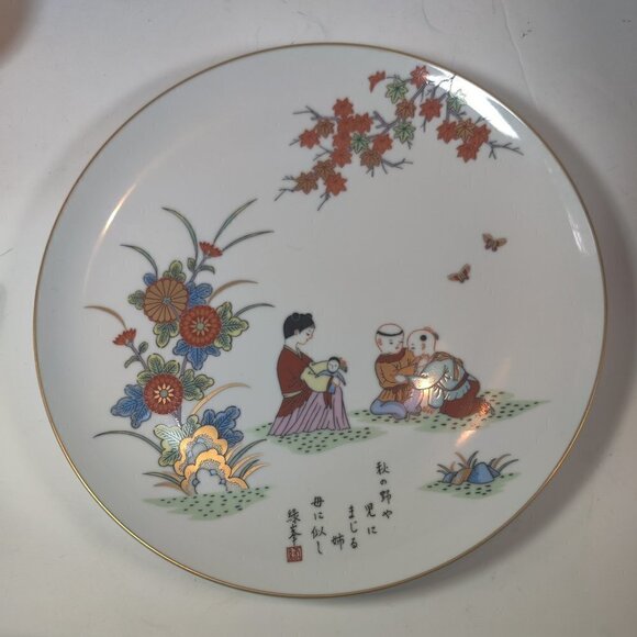 Fukagawa Japanese Set of 3 Dinner Plates. Vintage 3 Designs Handpainted. No Wear - Picture 3 of 11